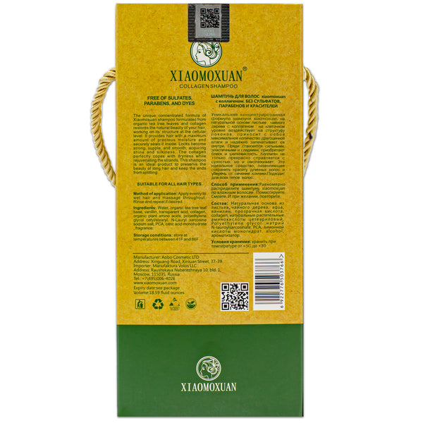 Xiaomoxuan Shampoo With Collagen 550ml – Xiaomoxuan USA -->